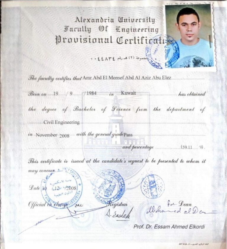 Engineering-certificate