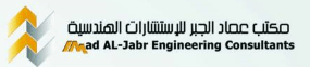 Imad Aljabr Consultants