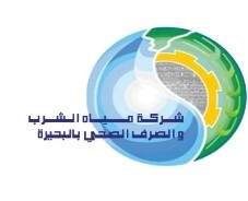 Behiera Water & Drainage Company