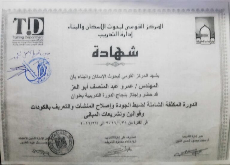 jpeg-optimizer_20240112_155243